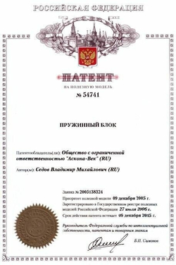 Матрас Balance Status 140х200