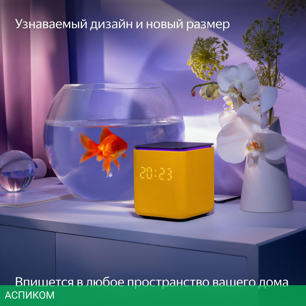 Умная колонка Яндекс Станция Миди оранжевый (YNDX-00054ORG)