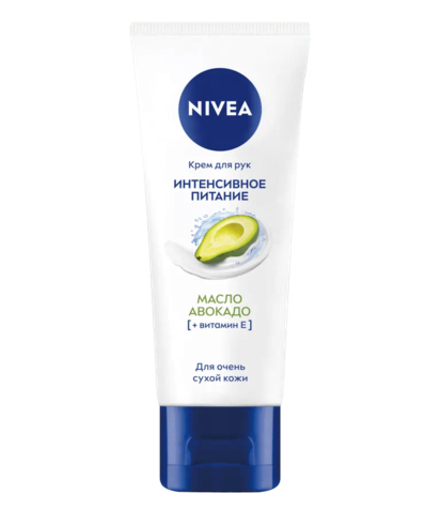 Nivea Крем для рук Интенсивное питание, с маслом авокадо, 50 мл