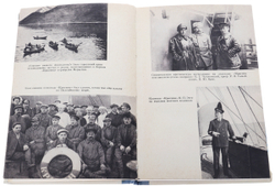 "Красин" во льдах