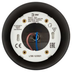 Трековый светильник однофазный ЭРА TR42-GX53 BK под лампу GX53 черный