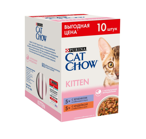 Влажный корм Cat Chow Kitten для котят, набор паучей, ягненок и индейка, 10 x 85 г