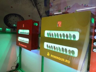 Тир "Витамин"