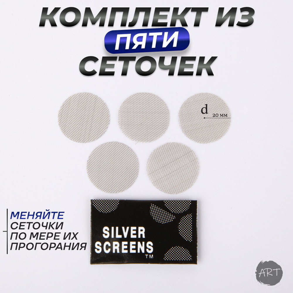 Металлическая трубка MT-8