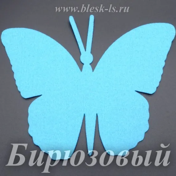 Фетровая основа #62, Основа #62 (бирюзовая)