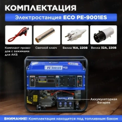 Генератор бензиновый (электростанция) ECO PE-9001ES