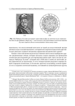 Машинное обучение: основы