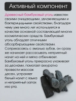 Тайская отбеливающая бережная паста 140 гр