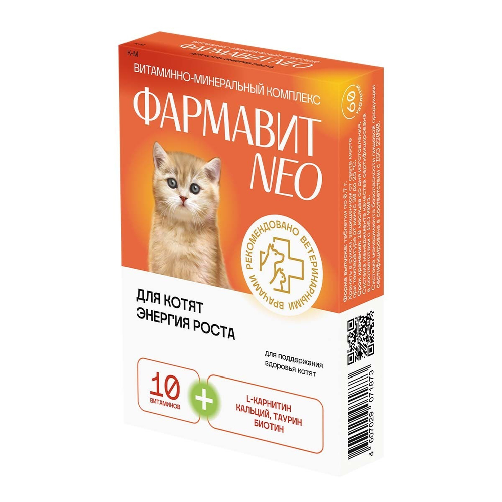 Фармавит NEO д/котят 60 таб энергия роста