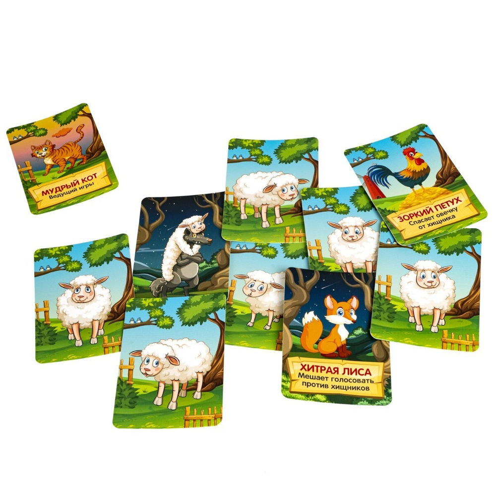 Настольная игра "Детская МАФИЯ в деревне"