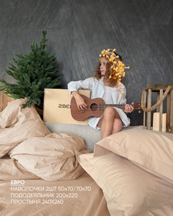 Вареный хлопок Теплый песок