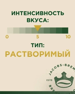 Кофе растворимый Monarch Original, 400 г