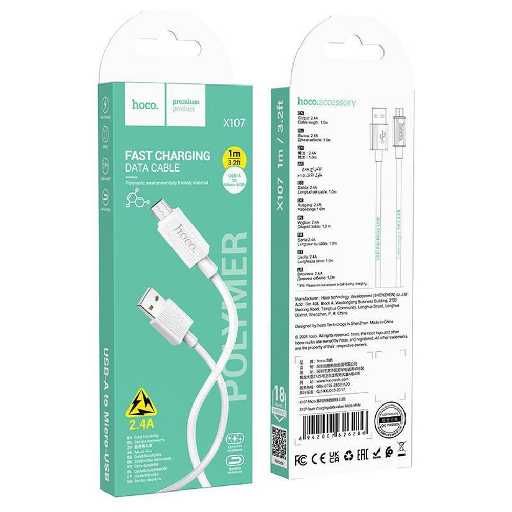 Кабель USB - Micro HOCO X107 (белый) 1м