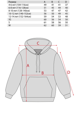 Худи UNIVERSITY Black
