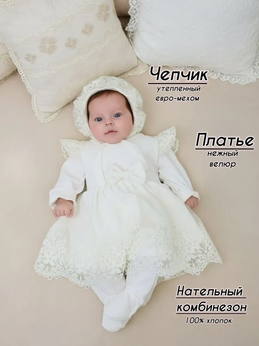 Конверт на выписку зима для новорожденных девочек