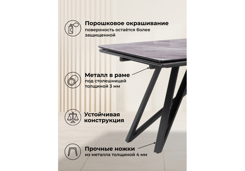 Стол стеклянный Woodville Вилсон 140(200)х80 серый мрамор, черный, ножки черные