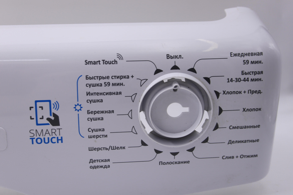 Пластик стиральной машины Candy CSW4 365D/2-07