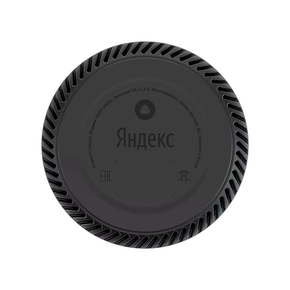 Умная колонка Яндекс Станция Лайт с Алисой