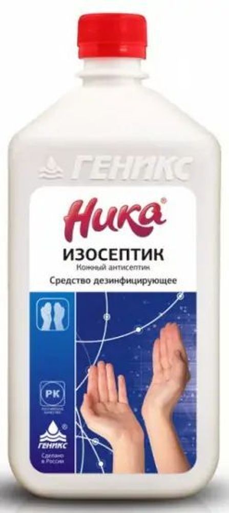 1 шт. Кожный антисептик &quot;Изосептик-Ника &quot; 1л