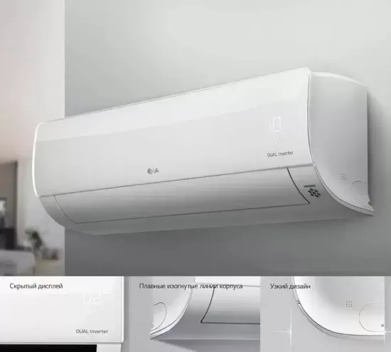 Сплит-система LG PC24SQ