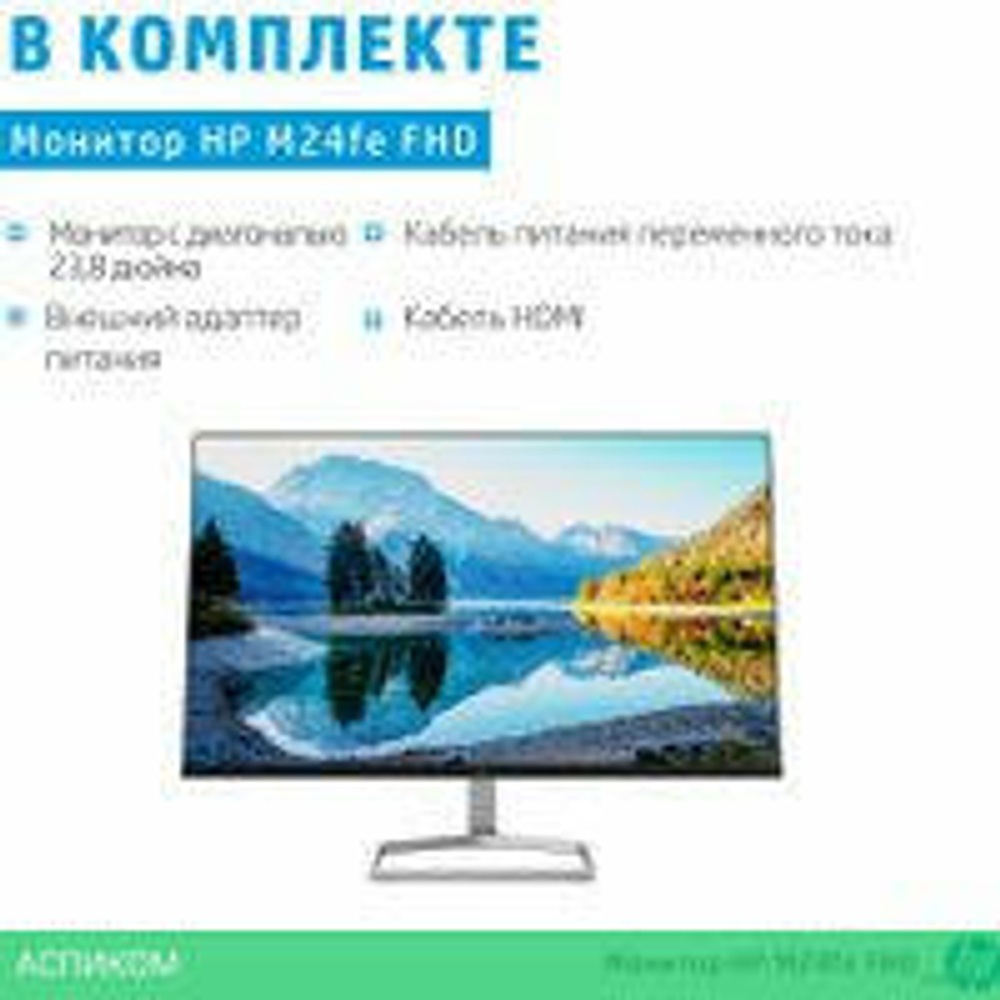 Монитор HP M24fe 43G27E9