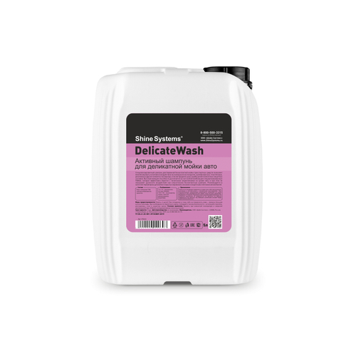 Shine Systems DelicateWash -активная шампунь для деликатной мойки,5л.