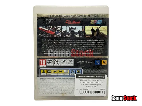 PS3 Grand Theft Auto 4 (GTA 4) &amp; Episodes from Liberty City (Б/У, Английская версия, BLES-01128)