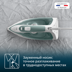 Паровой утюг Tefal Virtuo 30 FV2C42E0