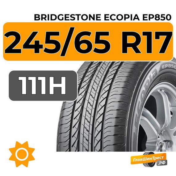 Bridgestone Ecopia EP850 245/65 R17 111H XL