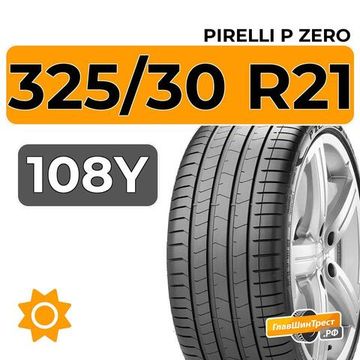 Pirelli P Zero 325/30 R21 108Y XL RunFlat