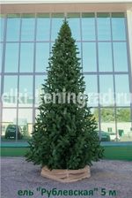 Большая елка «Рублевская» (пвх) 7 м