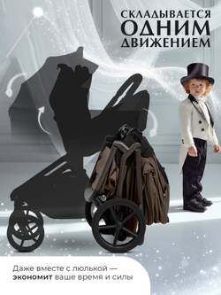 Sweet Baby Коляска 2 в 1 SBL Dark Beige