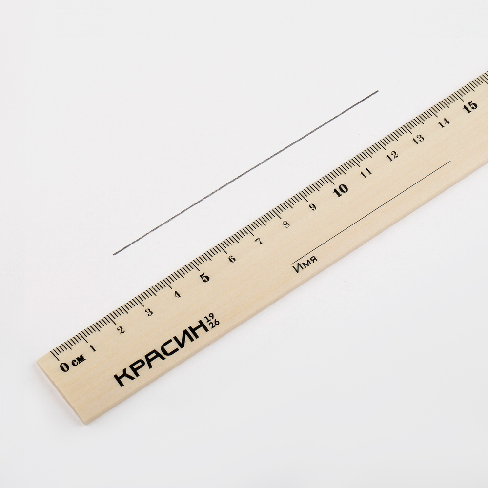 Линейка 20см Красин "Стандарт", дерево