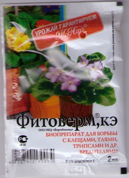 Фитоверм , КЭ (5мл)