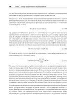 Машинное обучение для бизнеса и маркетинга