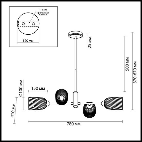 Потолочная люстра Lumion MONROE 6512/4C