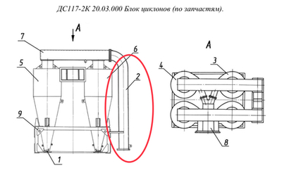 ДС117-2К 20.01.070 Газоход («штаны»)