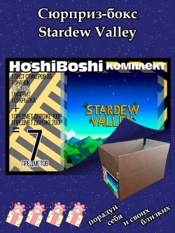 Тематический комплект