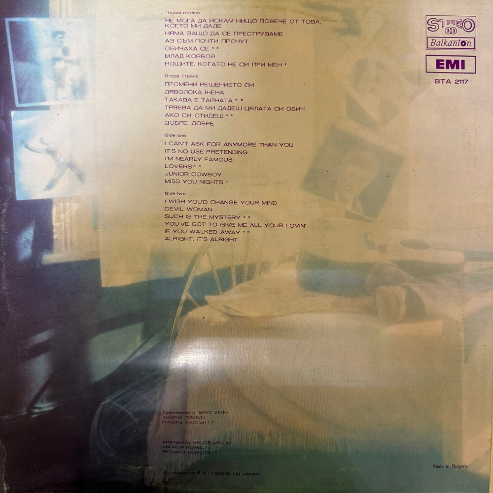 Виниловая пластинка Cliff Richard – Клиф Pичapд LP