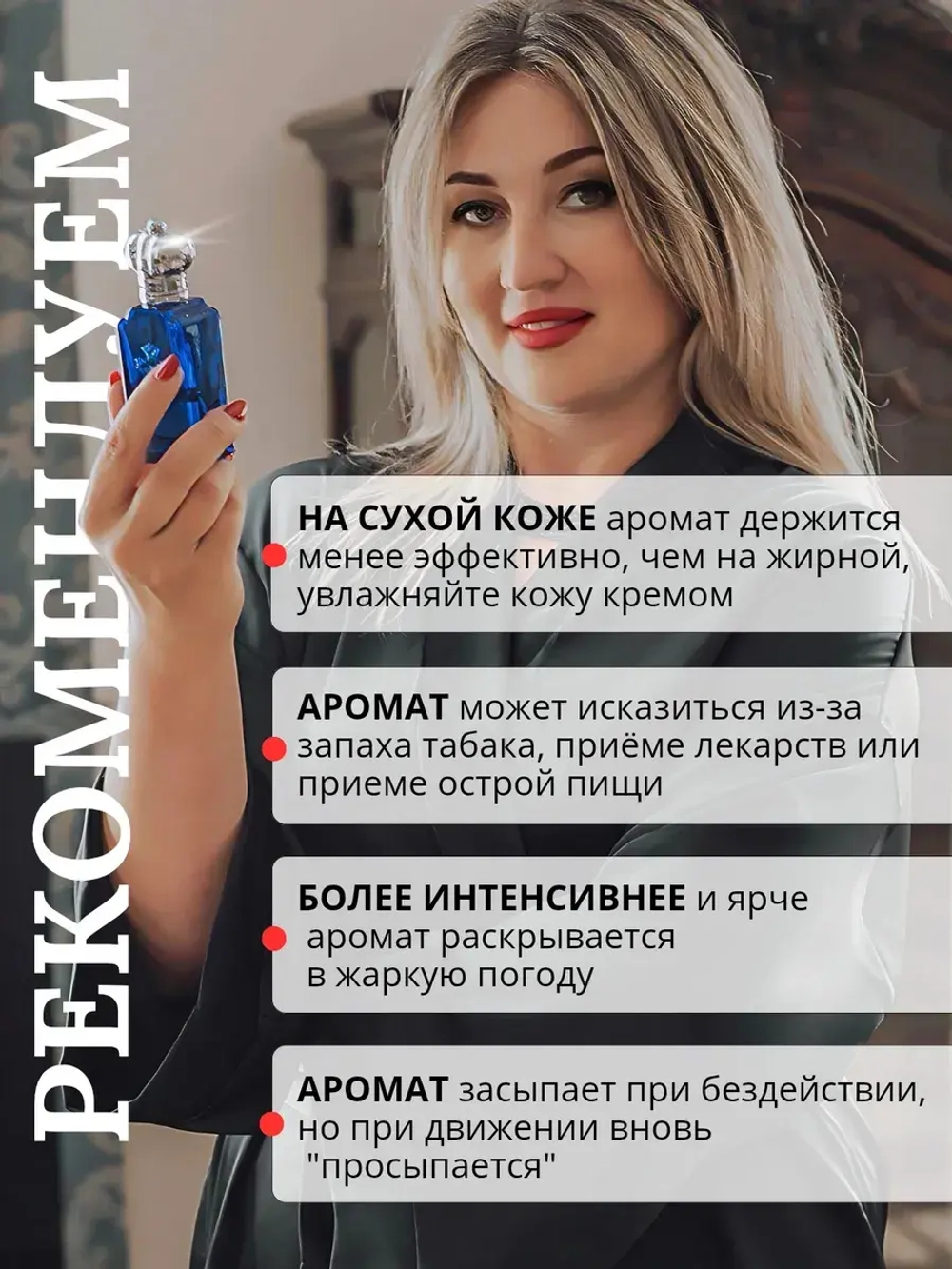 Club de nuit iconic Парфюмерная вода 105мл
