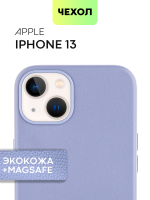 Чехол BROSCORP для Apple iPhone 13 оптом (арт. IP13-LEATHER-PURPLE)