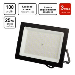 Прожектор светодиодный уличный ЭРА PRO LPR-062-0-65K-150 150Вт 6500К 15000лм IP65 призма