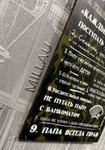 правила дома холст