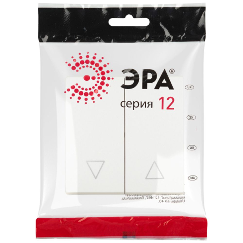 Клавиши ЭРА Серия 12 12-6203-01М для 12-1109, 12-1110, 14-1109, 14-1110, белый матовый