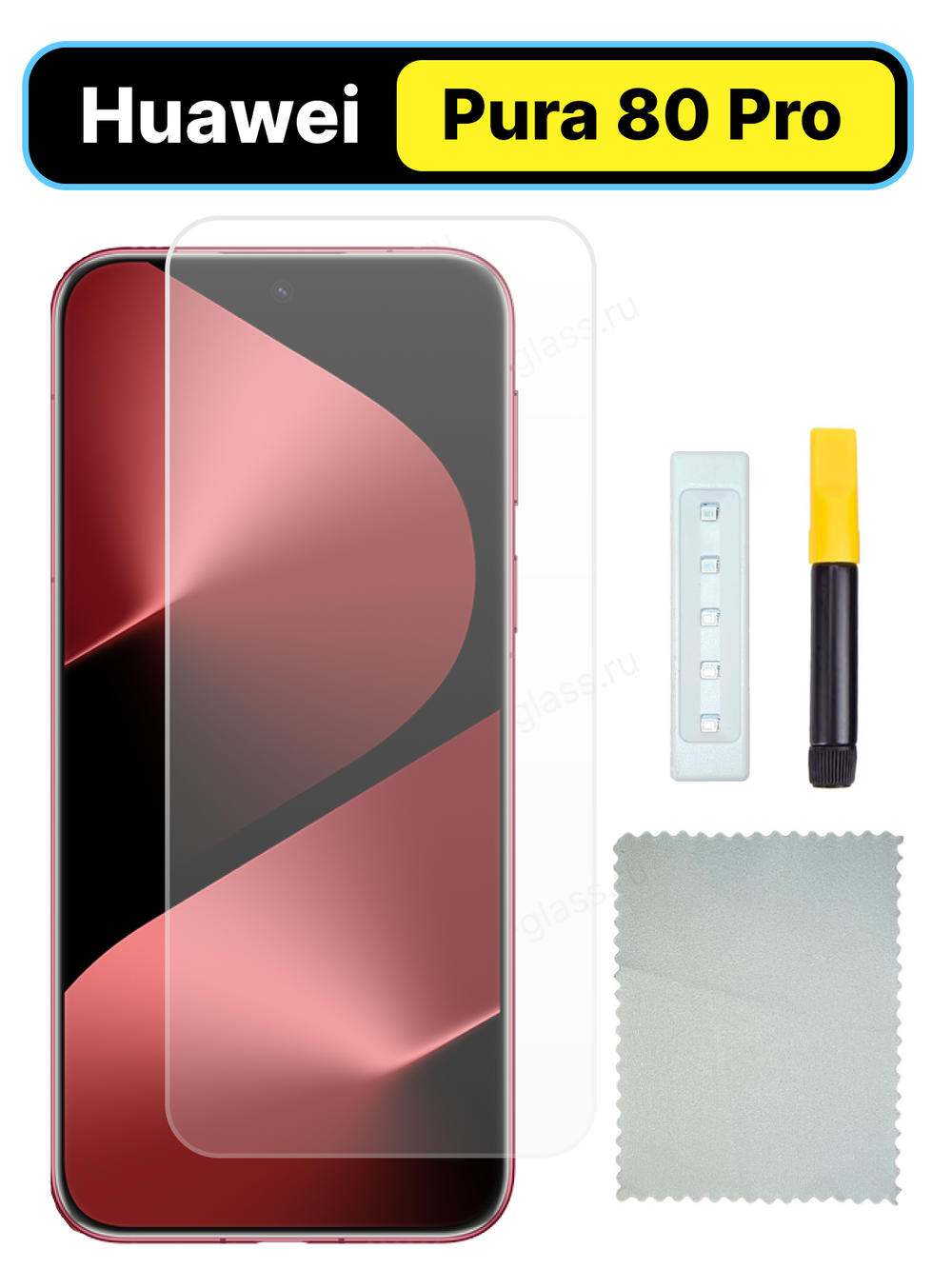 Защитное стекло UV-Glass для Huawei Pura 80 Pro