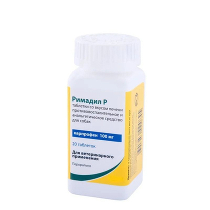 РИМАДИЛ Р 100 мг Противовоспалительное и анальгетическое средство для собак (20 таблеток)
