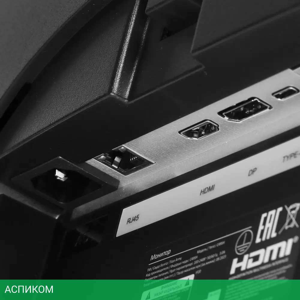 Игровой монитор Titan Army C49SH