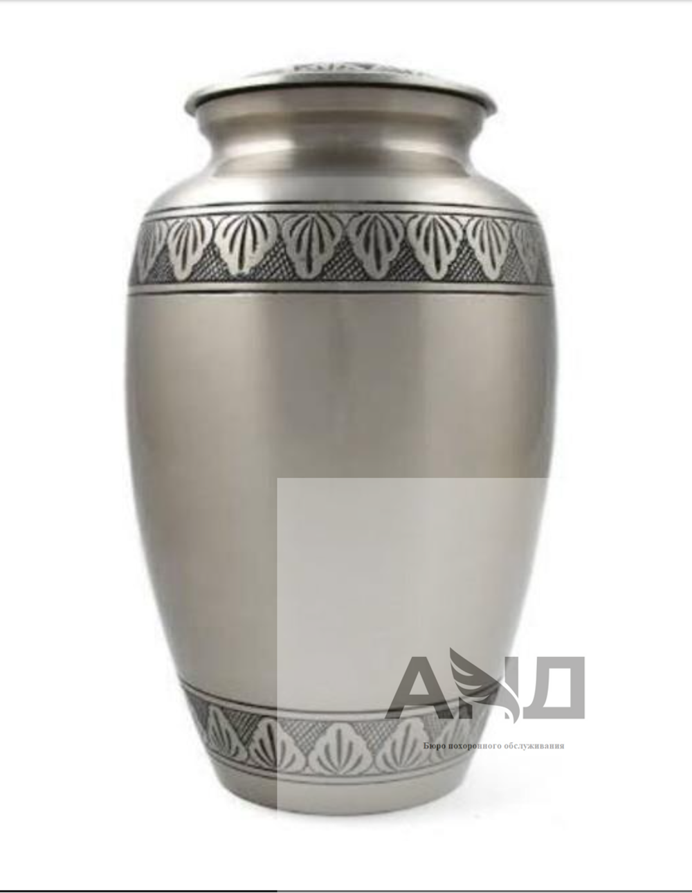 Урна для праха "Алюминий"