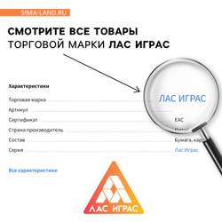 Настольная игра «Золото гномов» на удачу, 7+