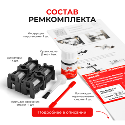 Ремкомплект ограничителей дверей Mazda CX-7 (до 07.11.2008) ER (Передние двери, тип 16) 2006-07.11.2008